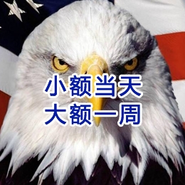 火炬开发区街道要账公司